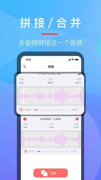 乐乐音乐提取器2024