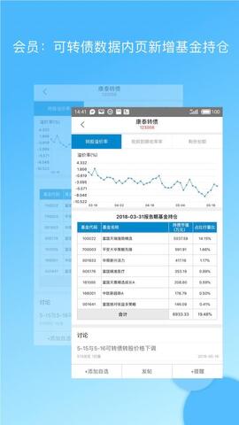 集思录电脑版官网