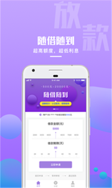 重生宝免费版  v1.0.5图2