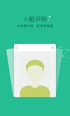 华英雄贷款app  v1.0图1