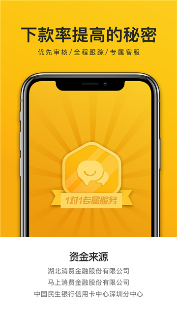 钱店最新版  v1.0.1图1