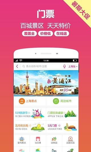 小驴白条  v1.0图3