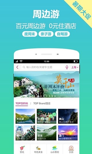 小驴白条  v1.0图2