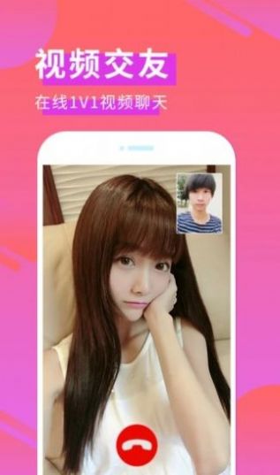 网亿密聊安卓版