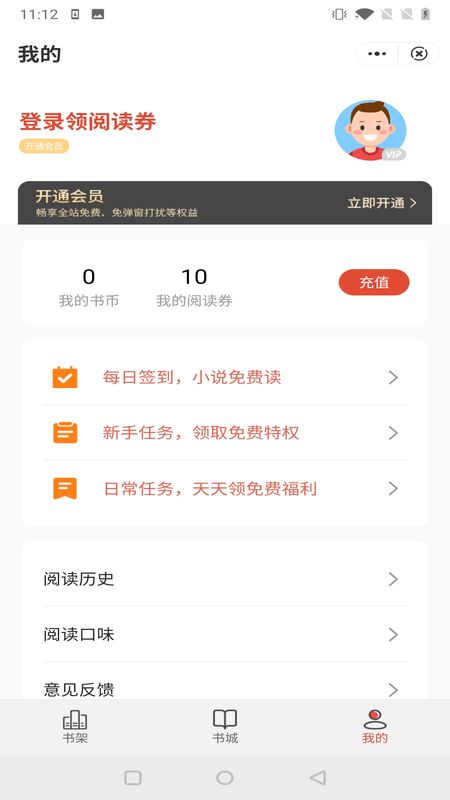鹿鸣小说app下载免费阅读全文  v1.0.0图1