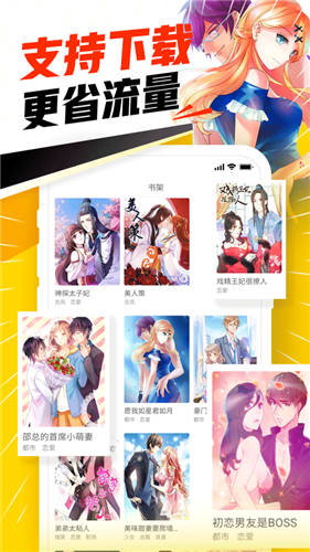 19天漫画在线观看免费下拉式漫画腾讯漫画415  v1.0.9图1