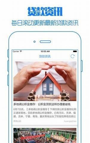 一起贷款但是老公不给我花  v1.0图1