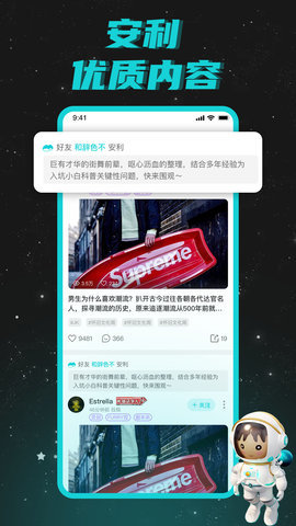 hobby下载  v1.0.0图3