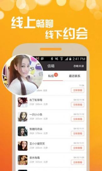 ColdSoup手机版  v2.8.3图1