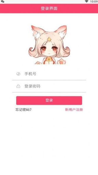 小妲己回家免费版