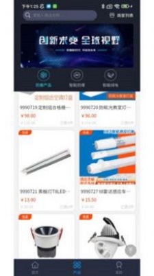 智能防爆网免费版下载安卓苹果手机  v1.22图2