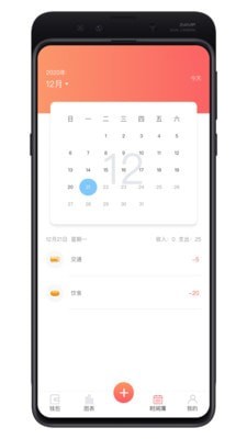 客速融免费版