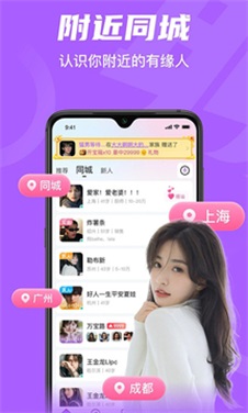 密洞聊天app