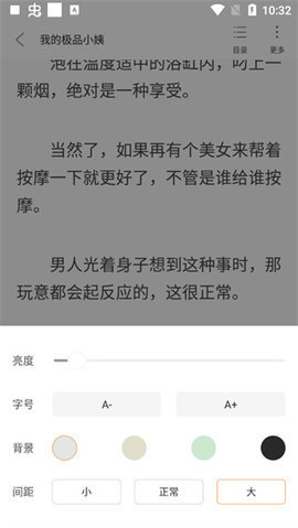 新奇书库app下载安装苹果  v1.0.0图2