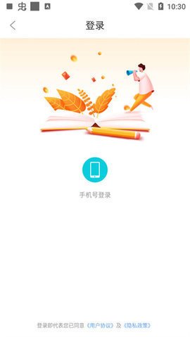 新奇书库免费版在线阅读