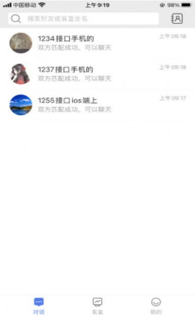 小魔法神灯手机版下载安装最新版本视频  v1.0.12图1