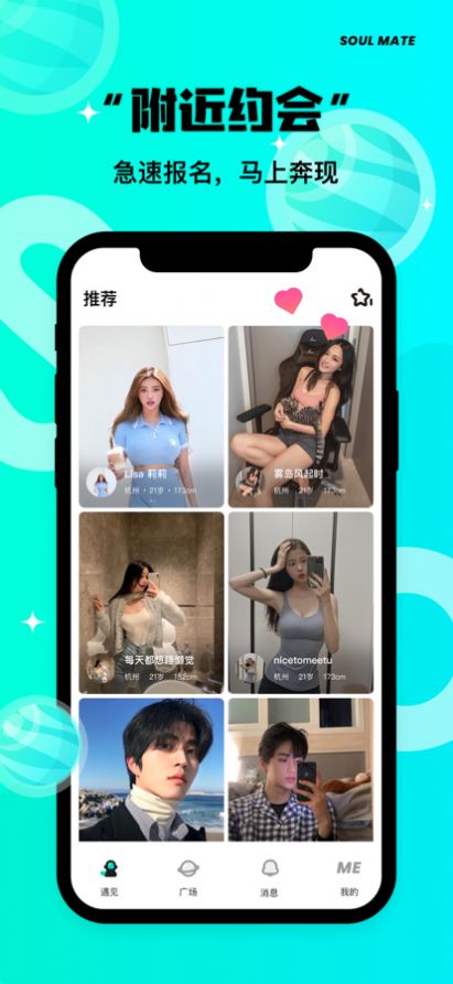 same字母圈软件下载