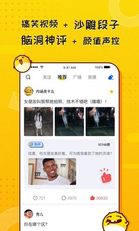 KK头条  v1.0图2