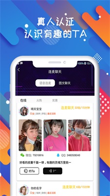 soloop最新版本破解