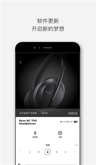 Bose音乐2024  v1.8.0图3