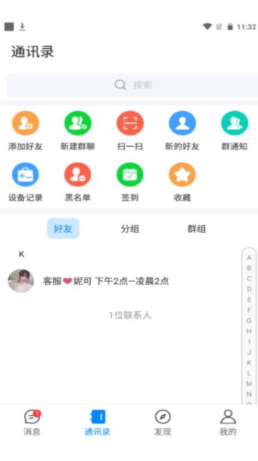 夜馨乐园手机版