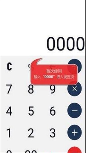 好运吧聊天软件下载并安装最新版本苹果  v1.0图3