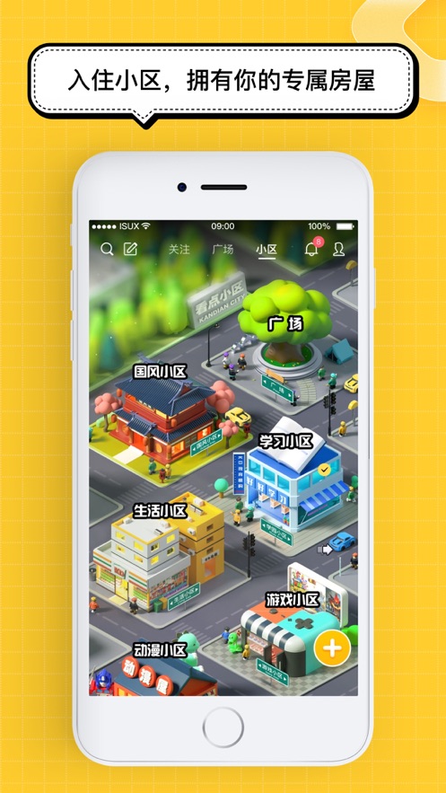 腾讯看点公众平台  v3.2.6图3