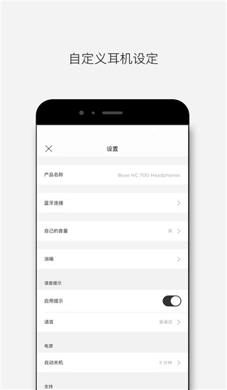 Bose音乐2024