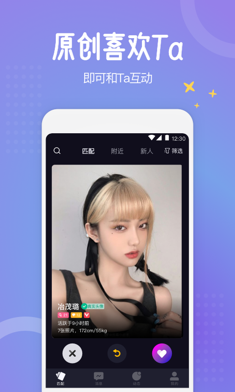 驭檬2024  v4.7.2图1