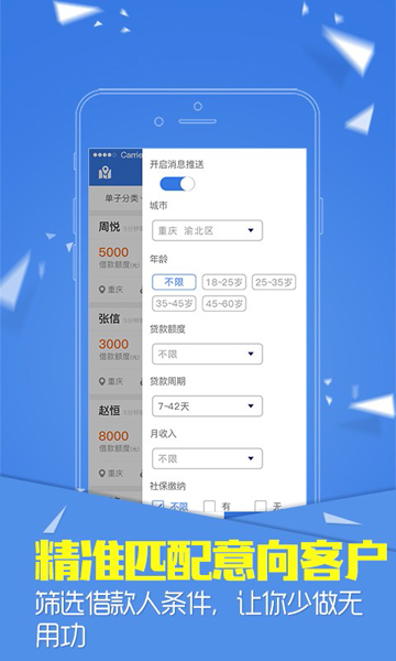 小鲢鱼手机版下载最新版安装  v2.7.6图2