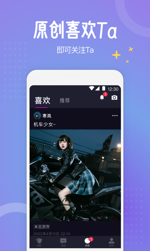 驭檬2024