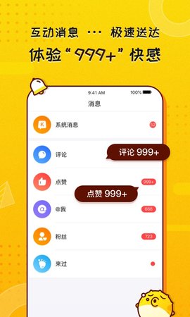 KK头条  v1.0图1