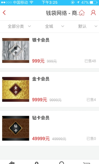 前海钱袋免费版  v2.0.6图1