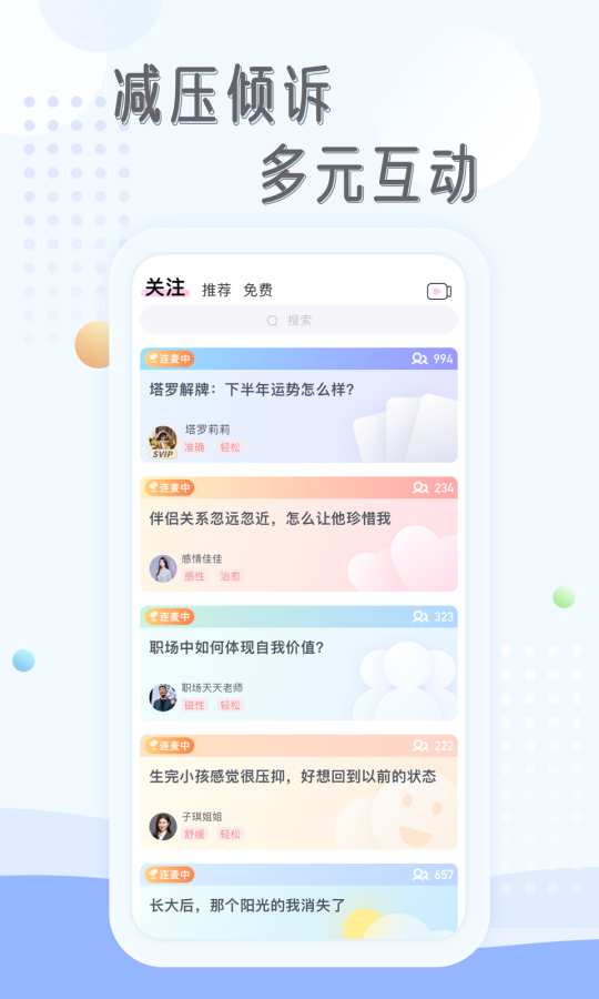 庸心2024  v2.0图2