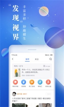 咪咕小说app官网