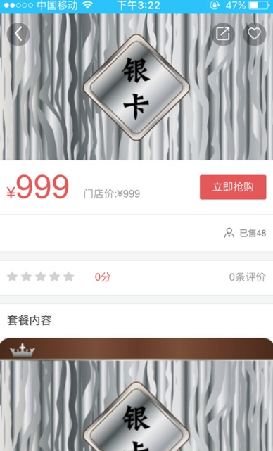 前海钱袋免费版
