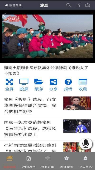 戏迷家免费版  v1.0.2图2