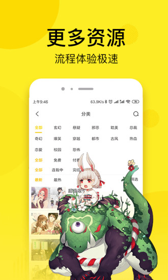 北北北砂cheaper.work云缨巡  v1.0.0图1