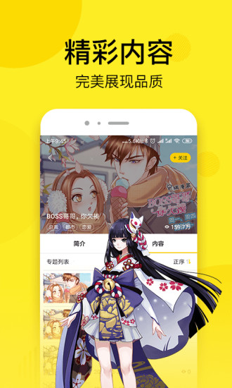 北北北砂cheaper.work云缨巡