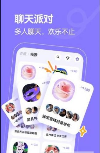 懒猫星球手机版官网下载苹果