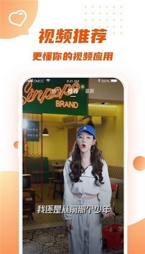 新乐短视频手机版官网下载安装最新版本  v1.0.0图2