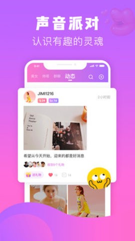 热趣直播免费版下载苹果版官网