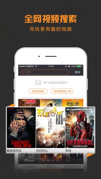 酷影视最新版本下载安装官网手机