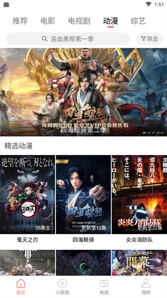 嗨看云视频官方下载安装最新版本免费