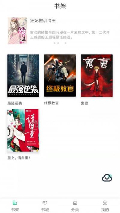 她的小鲸鱼小说老福特免费阅读下载安装最新版