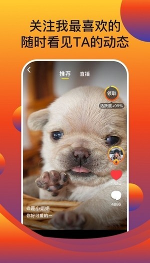 新乐短视频手机版官网下载安装最新版本  v1.0.0图1