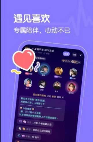 懒猫星球手机版官网下载苹果  v1.0.0图2