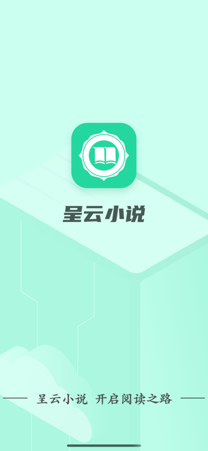 呈云小说我的老婆张妍在线阅读免费下载全文