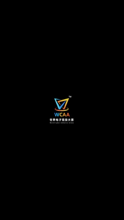 WCAA赛事app  v0.0.0.3图3