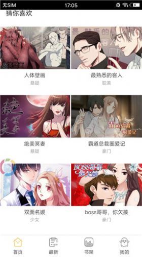 palicool免费版